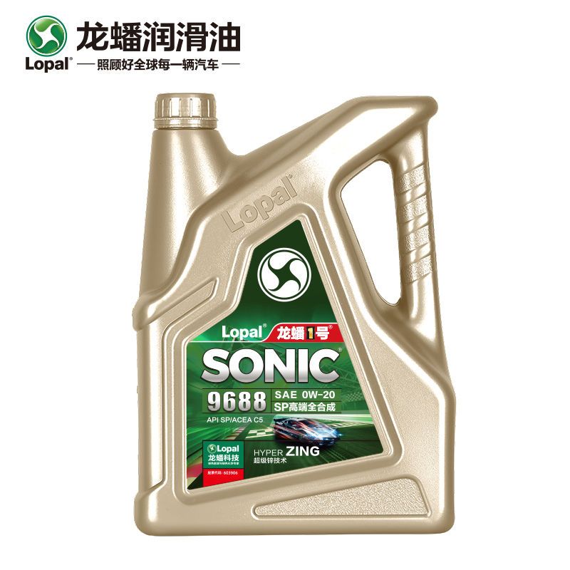 Lopal SONIC 9688