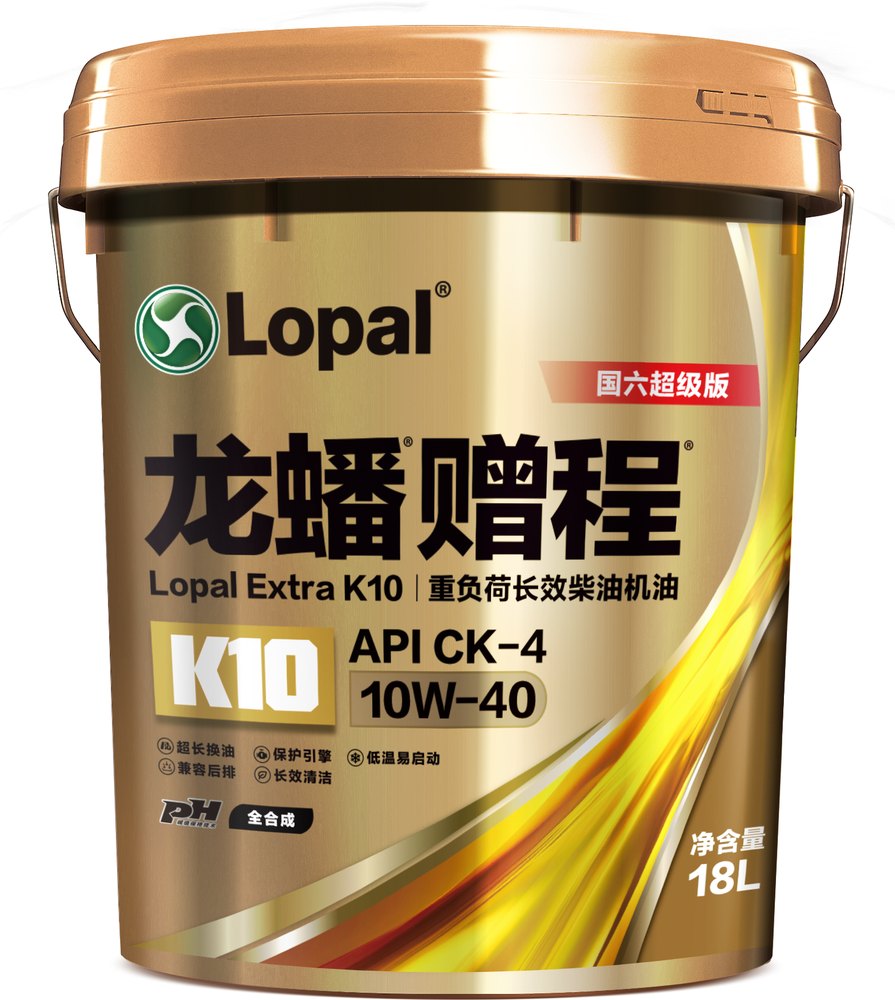Lopal Extra K10 CK-4