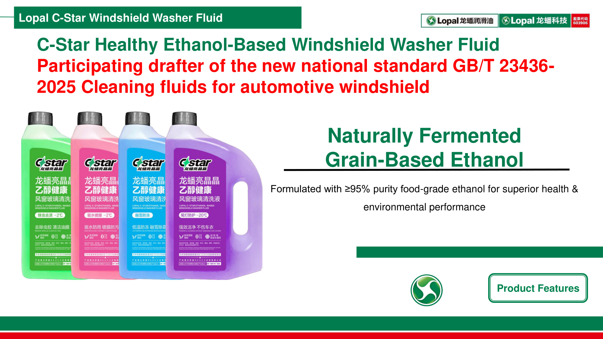 Lopal C-Star Ethanol Washer